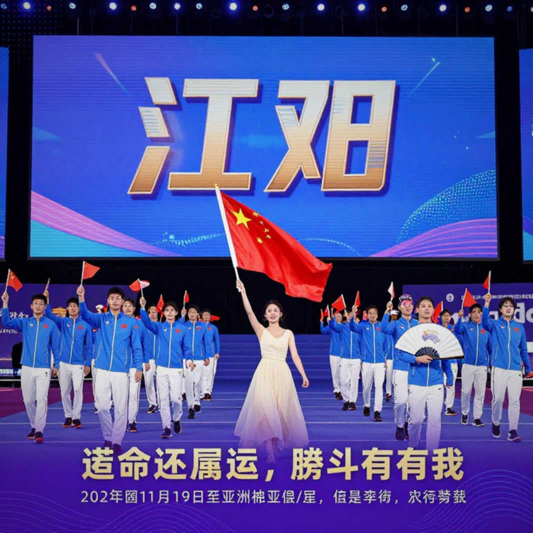 Tanvi Patri vô địch đơn nữ U17 châu Á 2026 tại Thành Đô: đọc lại hành trình qua mười ba ván cầu